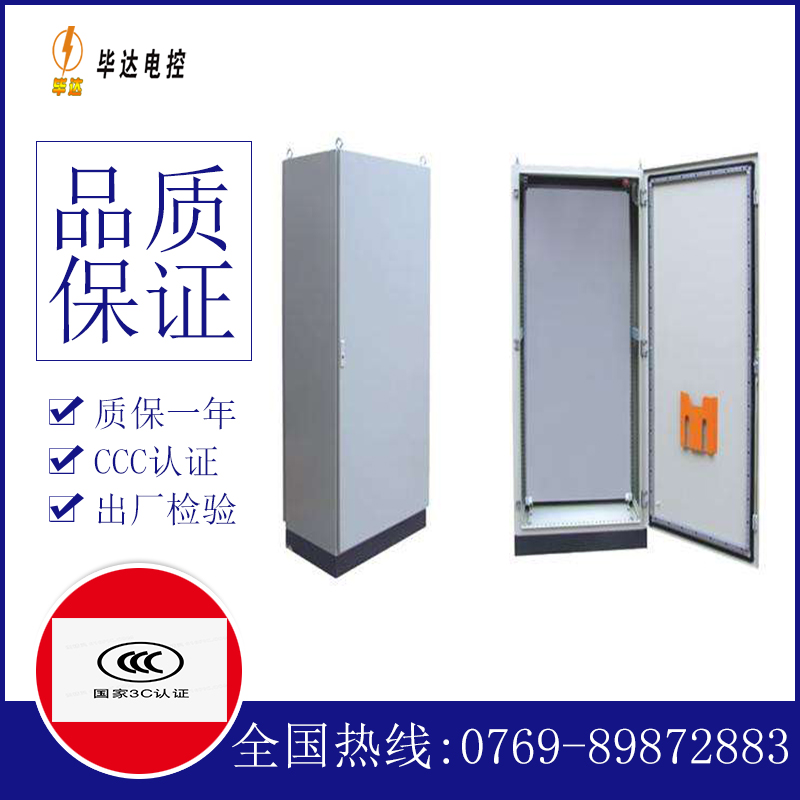濉溪仿威图柜